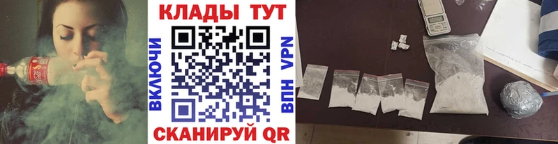 Купить наркотики сайты Минеральные Воды Гашиш  Канабис  A-PVP  Мефедрон 