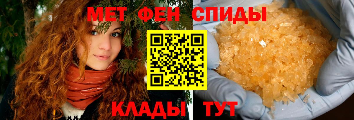 Минеральные Воды  Амфетамин  Амфетамин  АМФЕТАМИН Розовый  Вход с VPN 