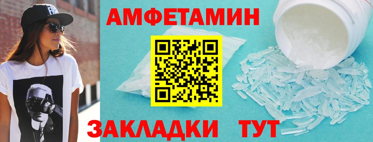 АМФ 98% Минеральные Воды