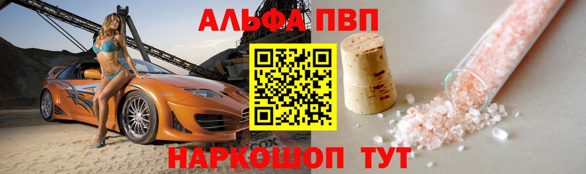 А ПВП СК КРИС Минеральные Воды