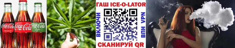 Canna-Cookies конопля  Минеральные Воды 