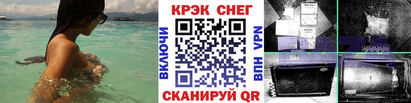 наркотики  Минеральные Воды  Cocaine Эквадор 
