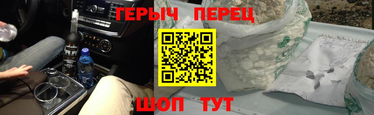 ГЕРОИН гречка  Героин  Минеральные Воды  Вход с VPN 