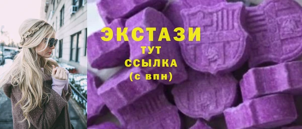хмурый Богородск