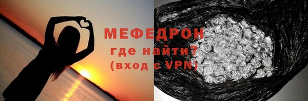 скорость Валуйки