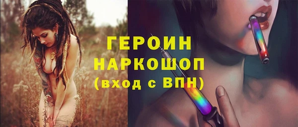 героин Пролетарск
