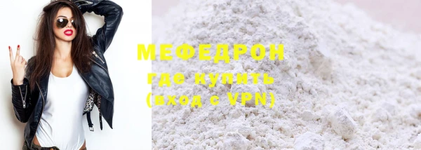 амф Белоозёрский