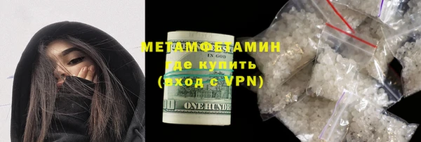 амфетамин Баксан