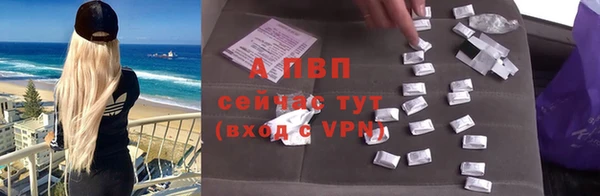 прущие крисы Бутурлиновка