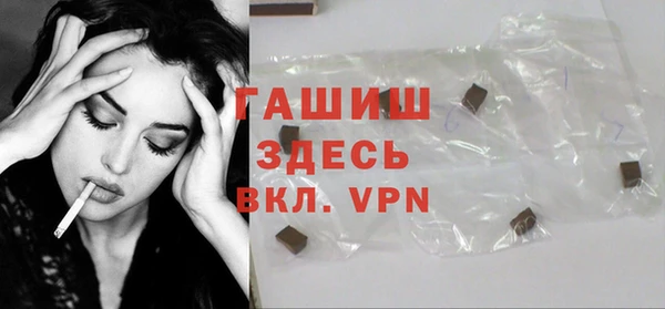 бошки Приозерск