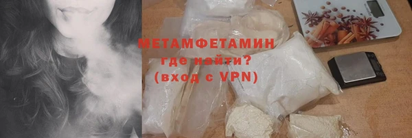 mix Валдай