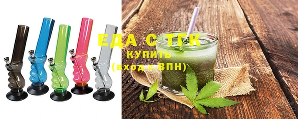 каннабис Балабаново