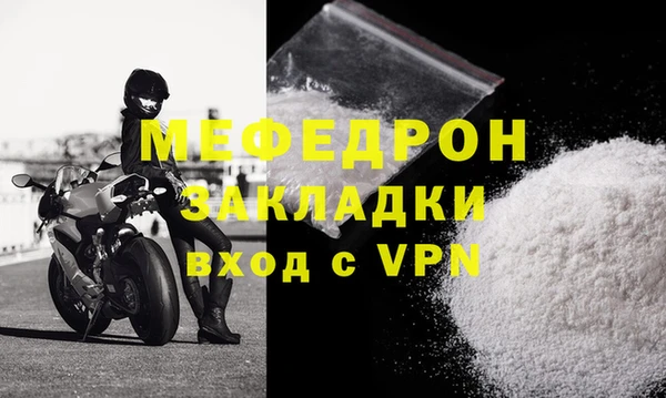 винт Балахна