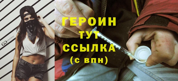 винт Балахна