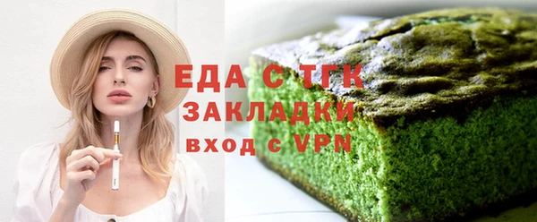 каннабис Балабаново