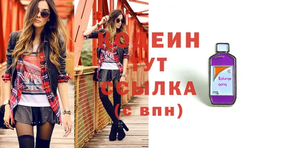 кокаин перу Богородицк