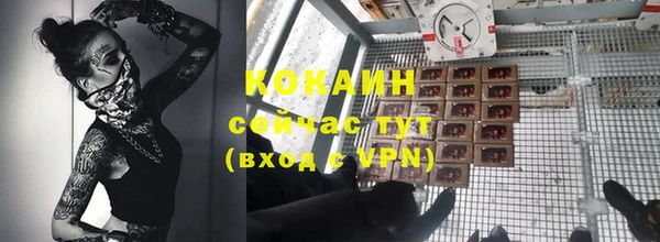 прущая мука Белокуриха