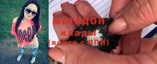 амфетамин Баксан