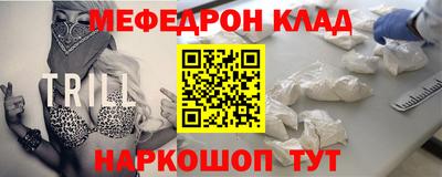 2c-b Гусиноозёрск