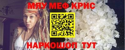 кокс Гусь-Хрустальный