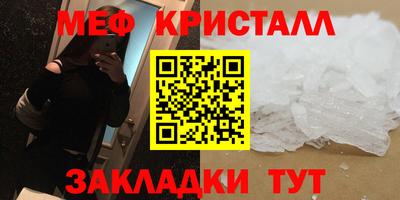 2c-b Гусиноозёрск