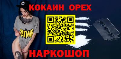 кокс Гусь-Хрустальный
