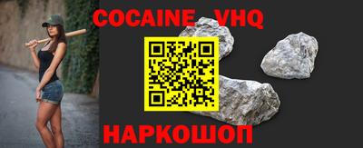2c-b Гусиноозёрск