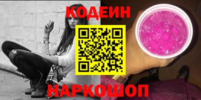2c-b Гусиноозёрск