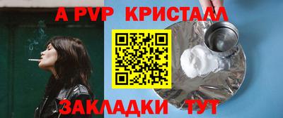 2c-b Гусиноозёрск