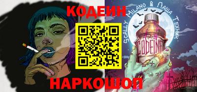 2c-b Гусиноозёрск