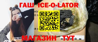 кокс Гусь-Хрустальный
