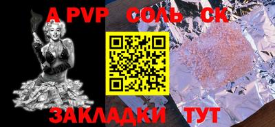 2c-b Гусиноозёрск