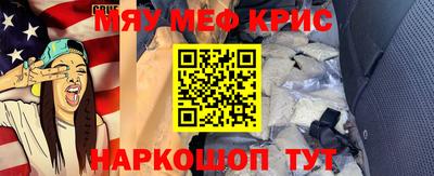 кокс Гусь-Хрустальный