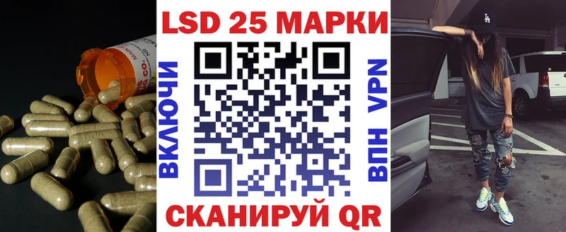 Лсд 25 экстази кислота  Минеральные Воды 