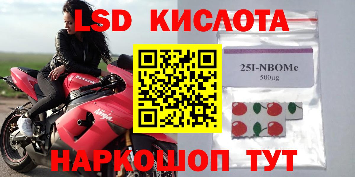 ГАШИШ  Минеральные Воды  Меф   Экстази  Вход с VPN  Cocaine  МЕТАМФЕТАМИН  Марихуана  Codein 