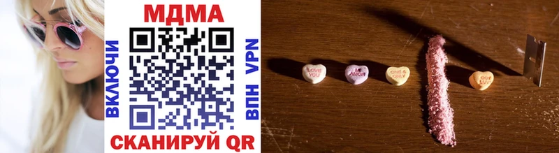 сколько стоит  Минеральные Воды  MDMA VHQ 