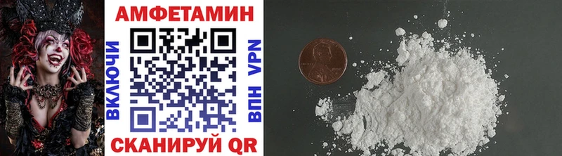 МЕТАМФЕТАМИН винт  купить наркотик  omg рабочий сайт  Минеральные Воды 
