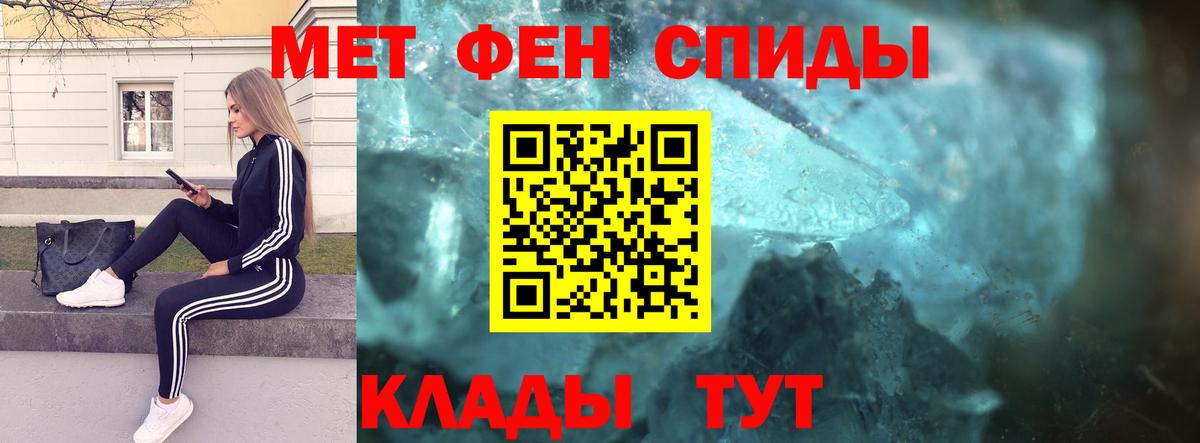 Метамфетамин Декстрометамфетамин 99.9%  Вход с VPN  Метамфетамин Декстрометамфетамин 99.9%  Минеральные Воды 