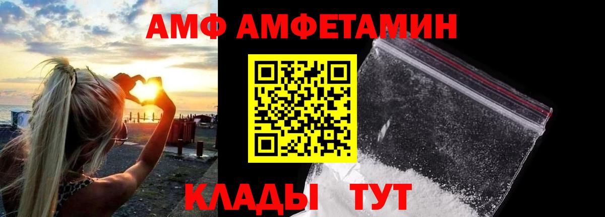 Метамфетамин мет Минеральные Воды