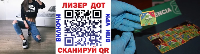 даркнет какой сайт Минеральные Воды Марки NBOMe 1,5мг