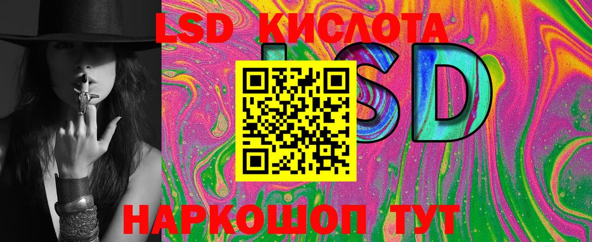 Марки NBOMe 1500мкг  Вход с VPN  Марки NBOMe  Марки NBOMe 1500мкг  Минеральные Воды 