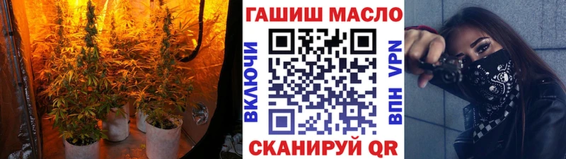 Дистиллят ТГК вейп  сайты даркнета какой сайт  Минеральные Воды 