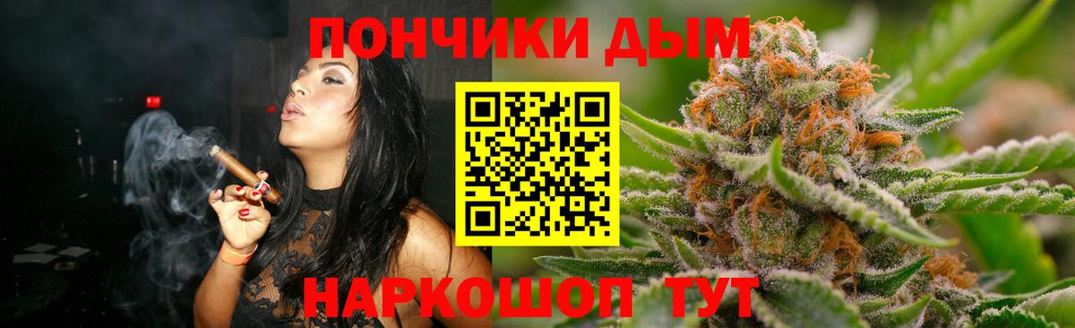 Минеральные Воды  Шишки марихуана THC 21%  МАРИХУАНА Bruce Banner  Канабис OG Kush  Вход с VPN 