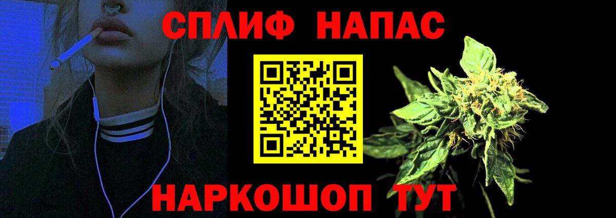 Марихуана AK-47 Минеральные Воды